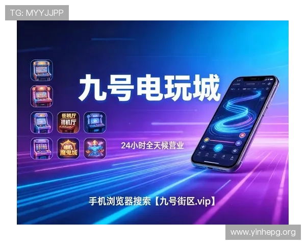 全面解析大发娱乐城：安全可靠的线上博彩娱乐平台推荐