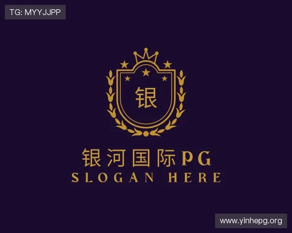 深入银河国际pg